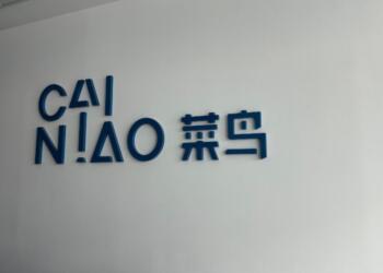 Cainiao, uniting China with Mexico